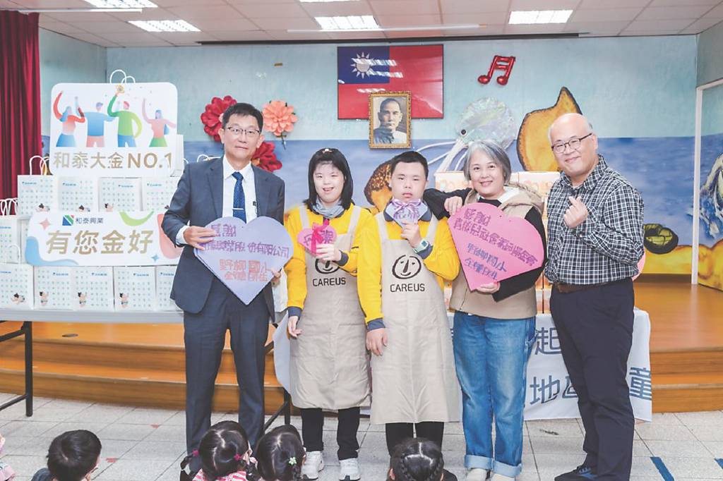 和泰大金空調 送愛到野柳國小