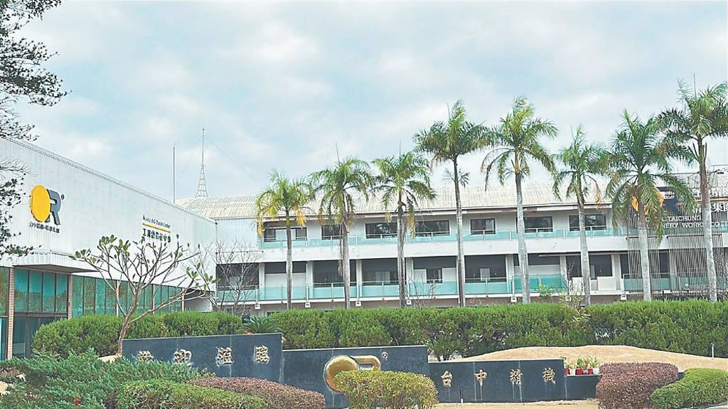 Costco有望進駐台中精機舊址