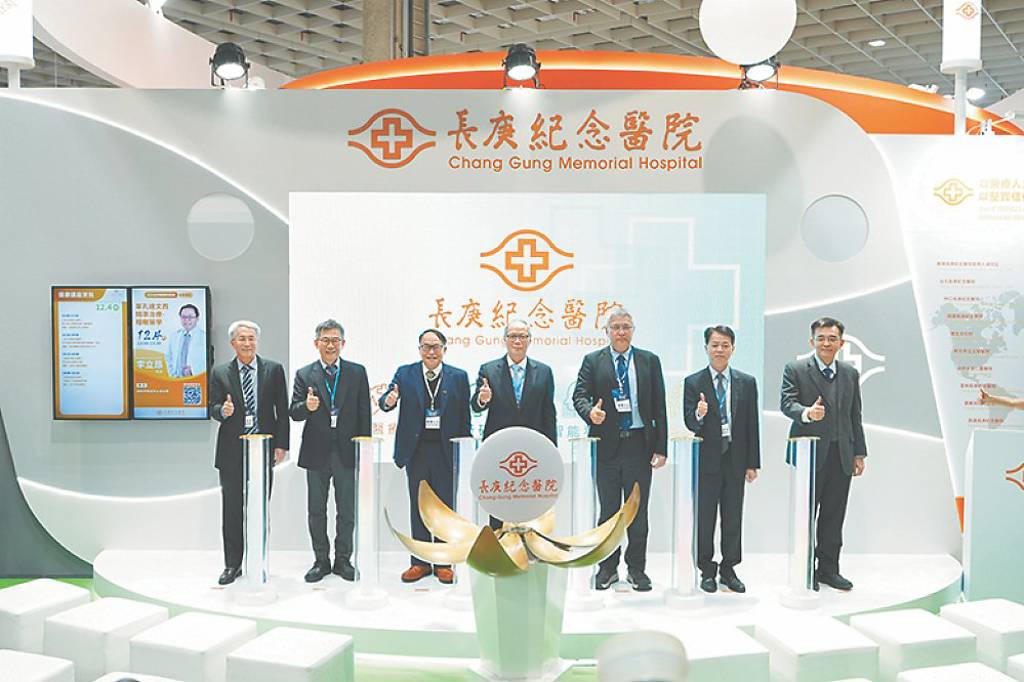 醫療科技展 長庚亮點驚豔四方