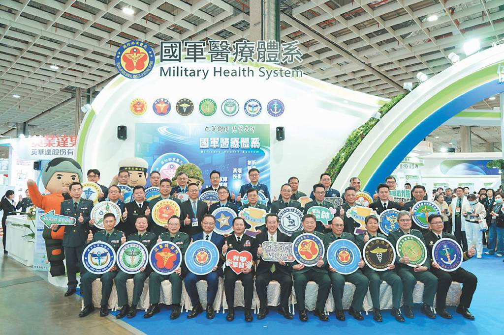 國軍四大主軸醫療成果 亮相