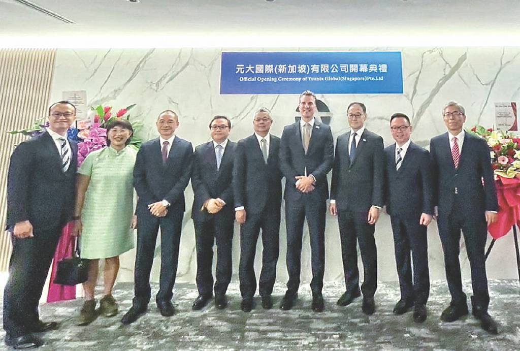 元大期插旗星國 元大國際開幕