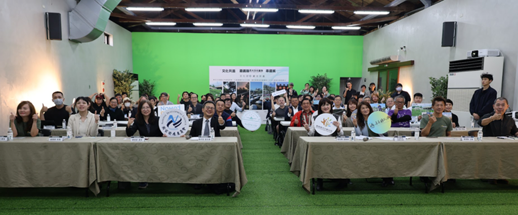 全球數位牧民匯聚 嘉義文化好嘉展現最「嘉」魅力