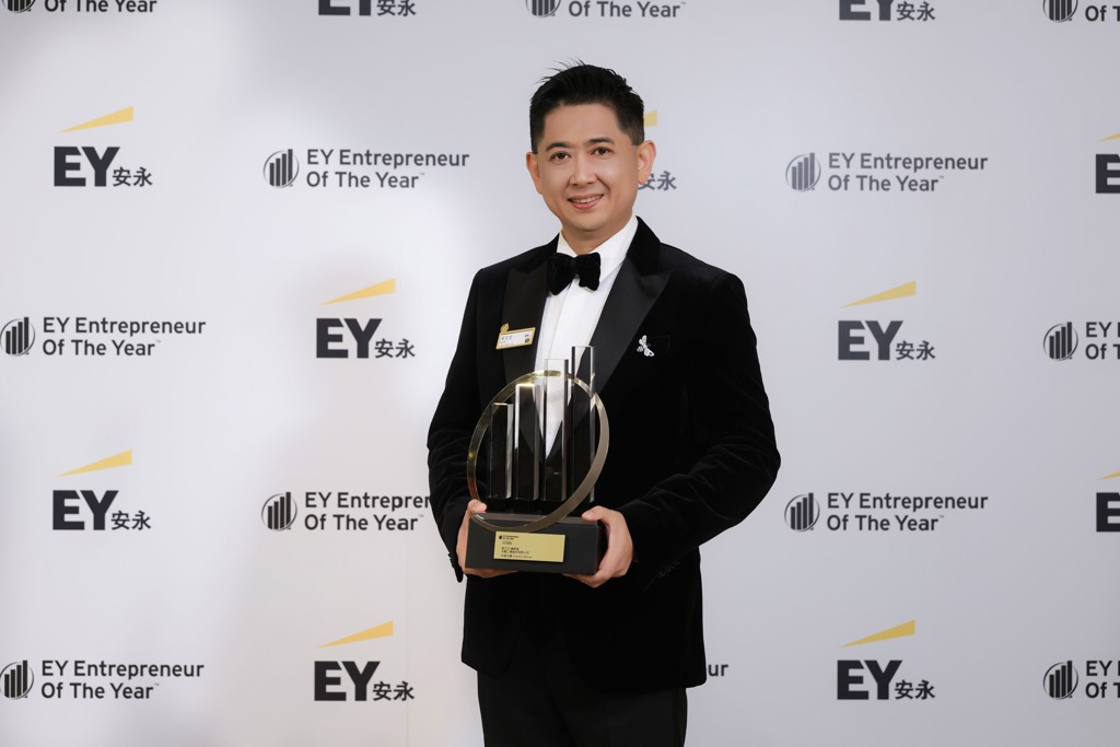 梁又文榮獲2025《安永企業家獎》年度大獎