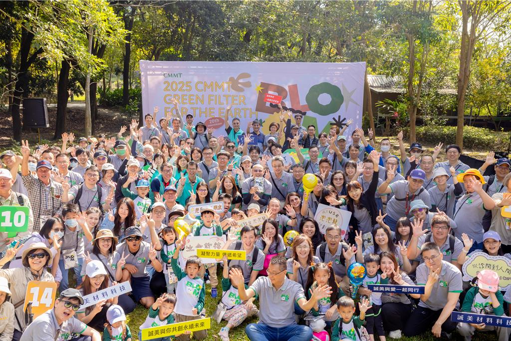 誠美材料歡慶二十週年 攜手興大中下2,000株原生樹