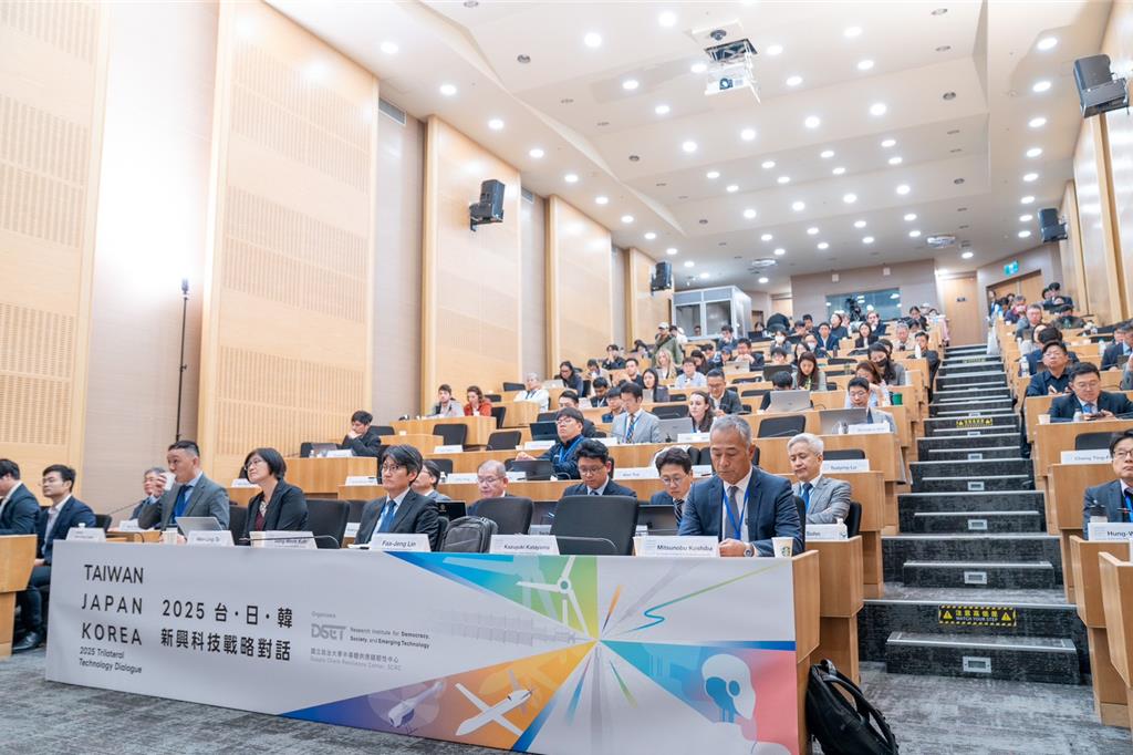 台日韓新興科技對話 期盼敞開心胸落地合作