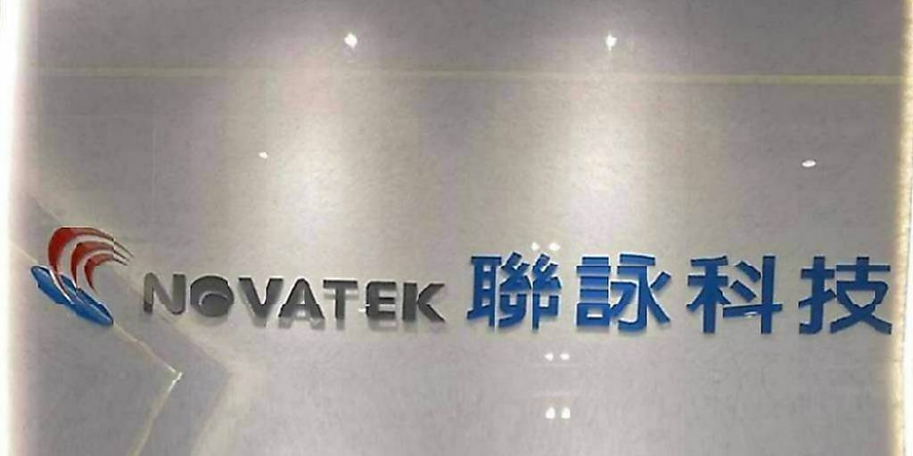 IC設計族群 聯詠、茂達11月兩樣情