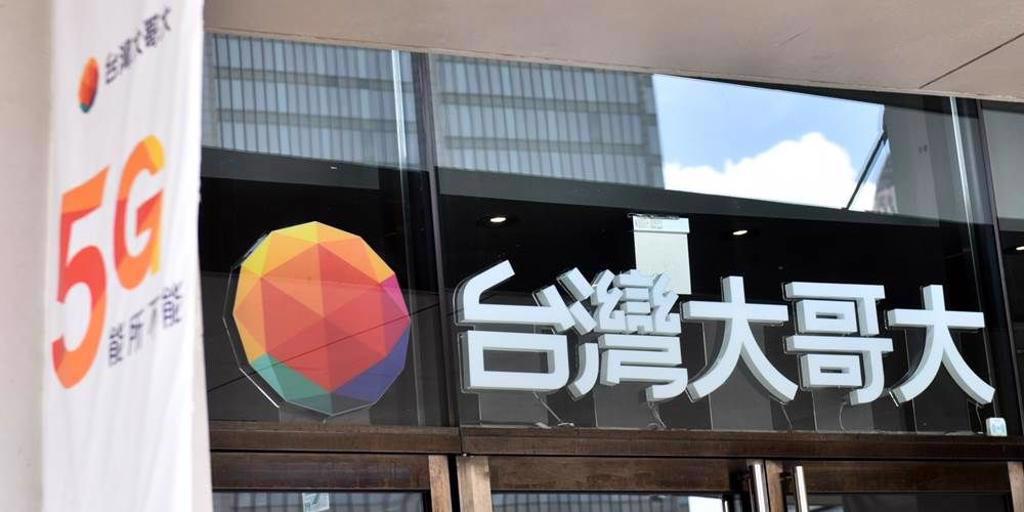 台灣大哥大9,000萬美元 間接參股派拉蒙影視巨擘