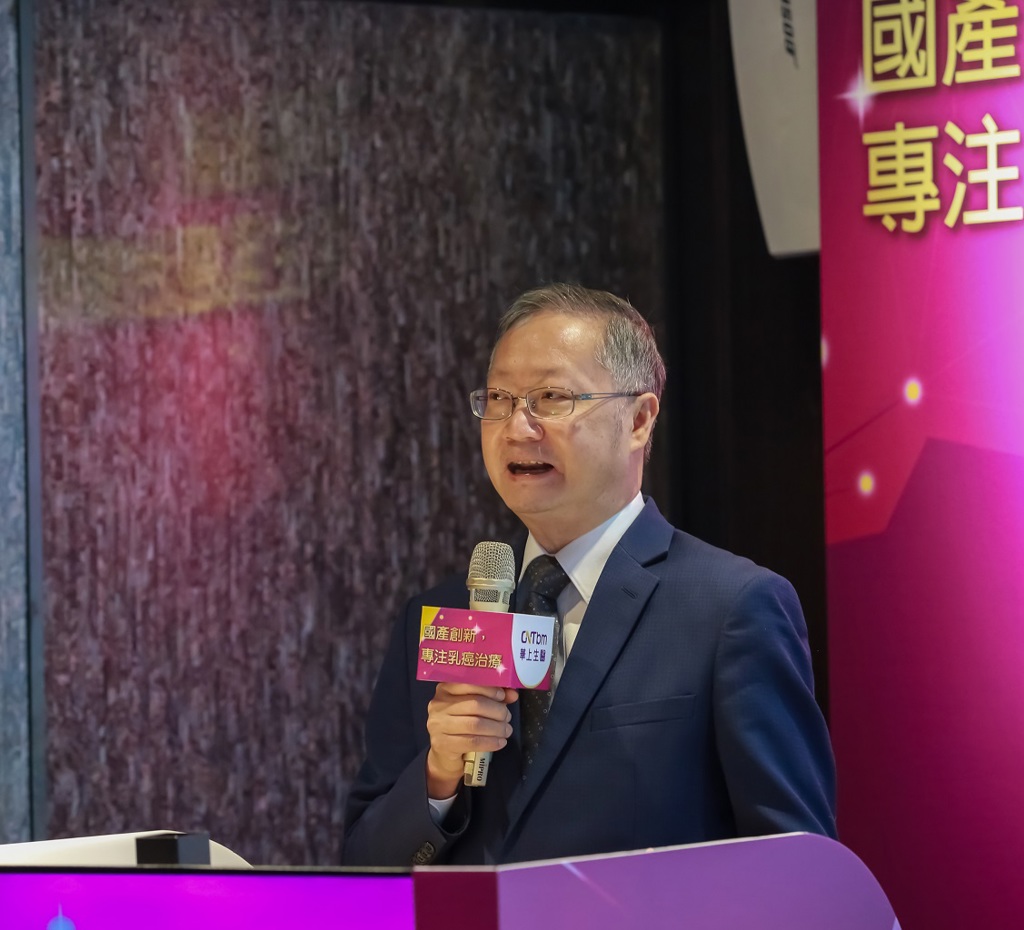 華上生醫創新藥納入健保給付 提供乳癌治療新選擇