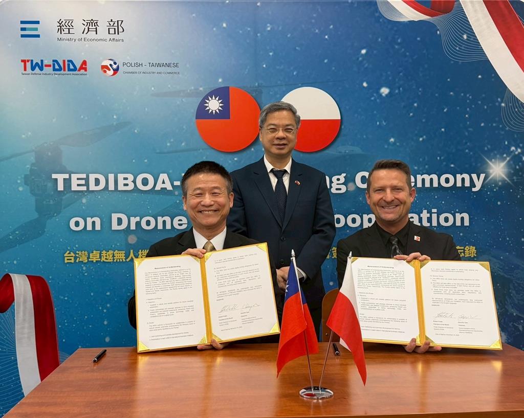 台灣無人機聯盟與波蘭無人機協會合作拓展歐亞市場合作契機- 產業- 工商時報