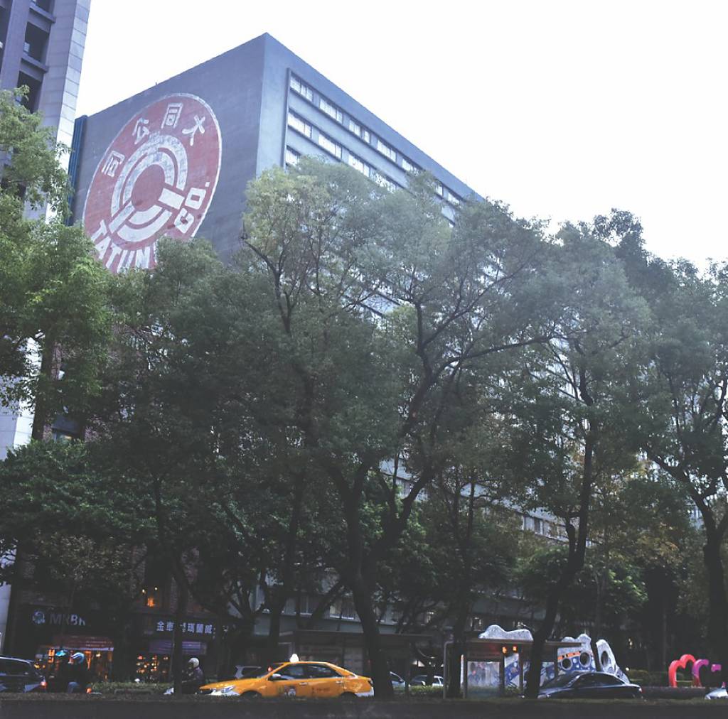 大同內外交迫！工程會停權、天價賠償雙重夾擊今年每股恐「虧6元」 - 日報- 工商時報