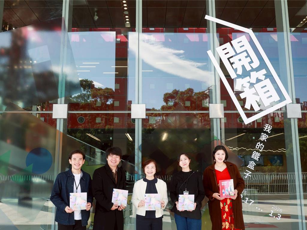 國家檔案館《開箱：我家的鐵盒子》展覽亮相