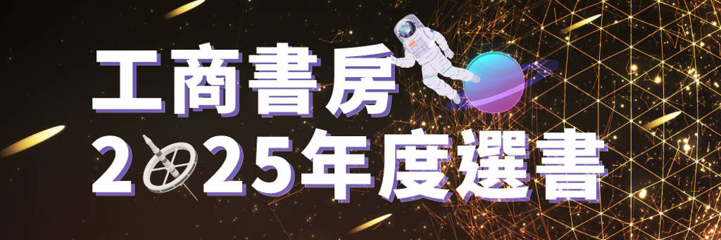 很多心梗發作前都吃過！營養師示警「這類料理」要節制 補身不成反進ICU - 書房 - 工商時報