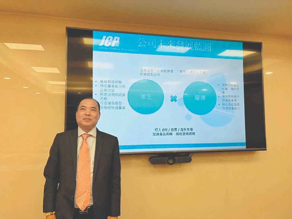 健亞經營權攻防戰強生蘇浩熙想當白衣騎士健亞董座陳正回應了- 日報- 工商時報