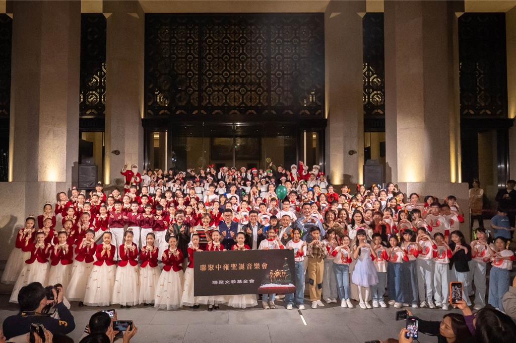 「聯聚中雍聖誕音樂會」日前溫馨登場，逾150位師生共同演出，學童輪番獻唱節慶樂曲。圖／曾麗芳