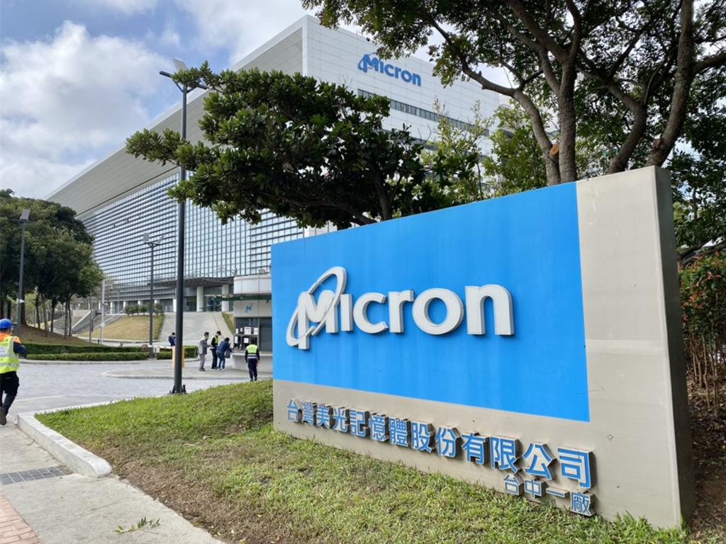 HBM記憶體研發再獲青睞美光在台共獲近百億補助超越輝達- 產業- 工商時報