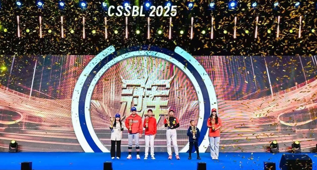 兩岸學生棒球聯賽圓滿落幕 頒獎典禮結合跨年交流