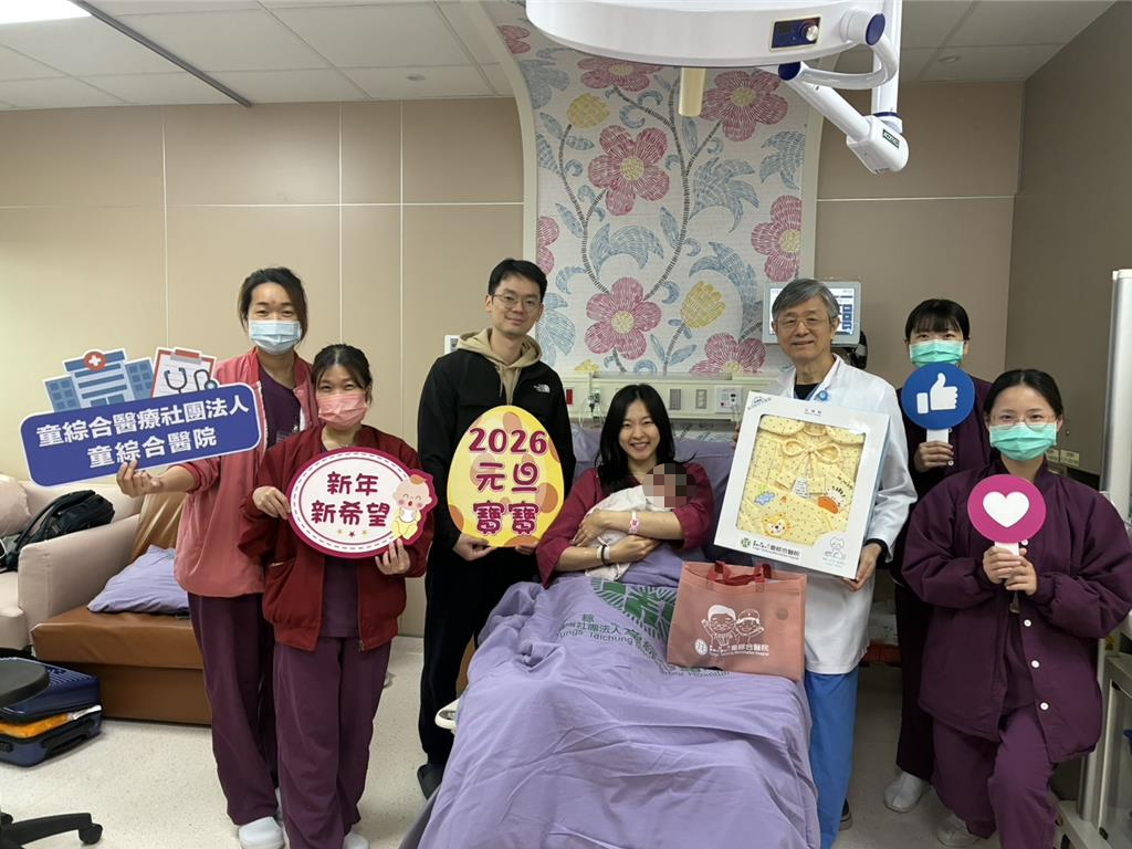 跨年夜開始陣痛 台中元旦寶寶凌晨報到 媽媽樂喊超幸運