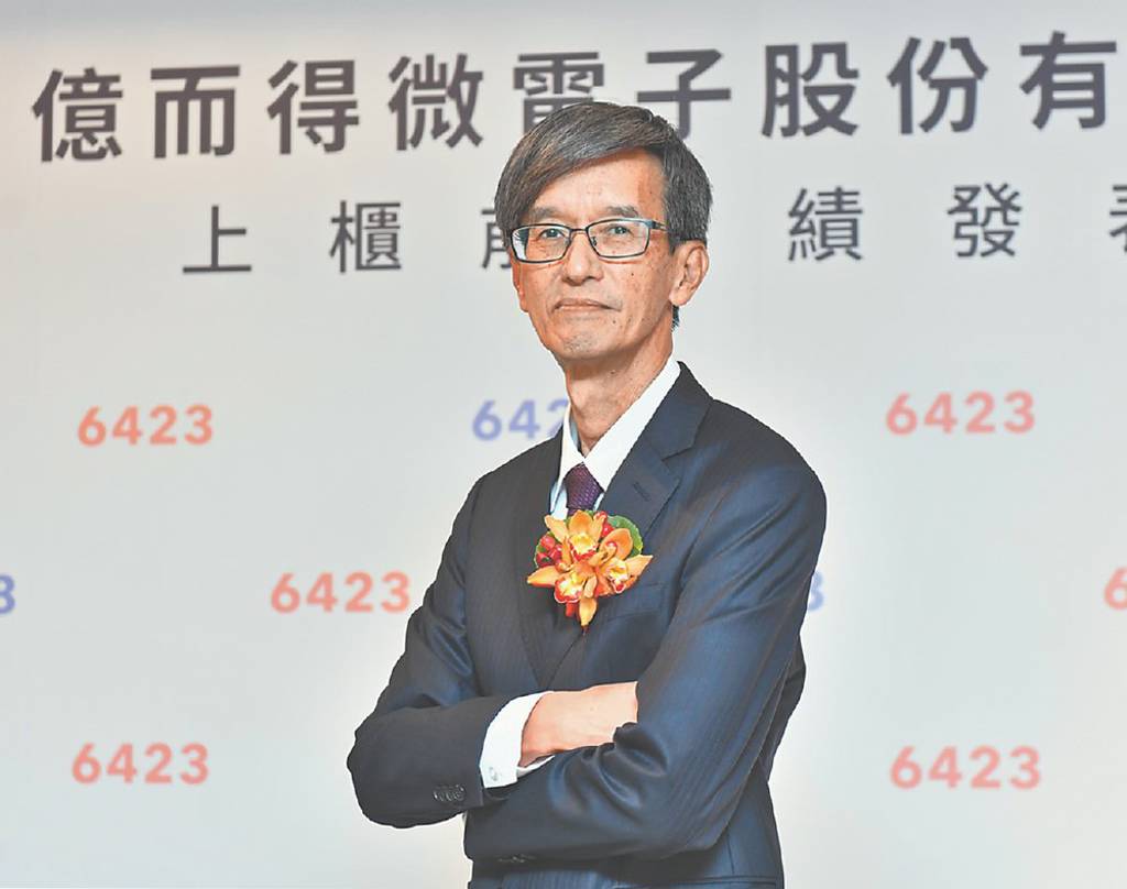 eNVM IP權利金發酵 億而得動能靚