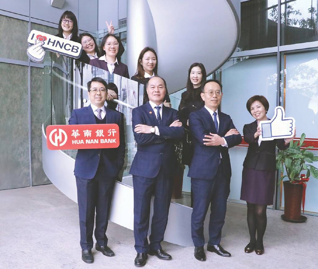 華南銀行 推安養信託線上簽約