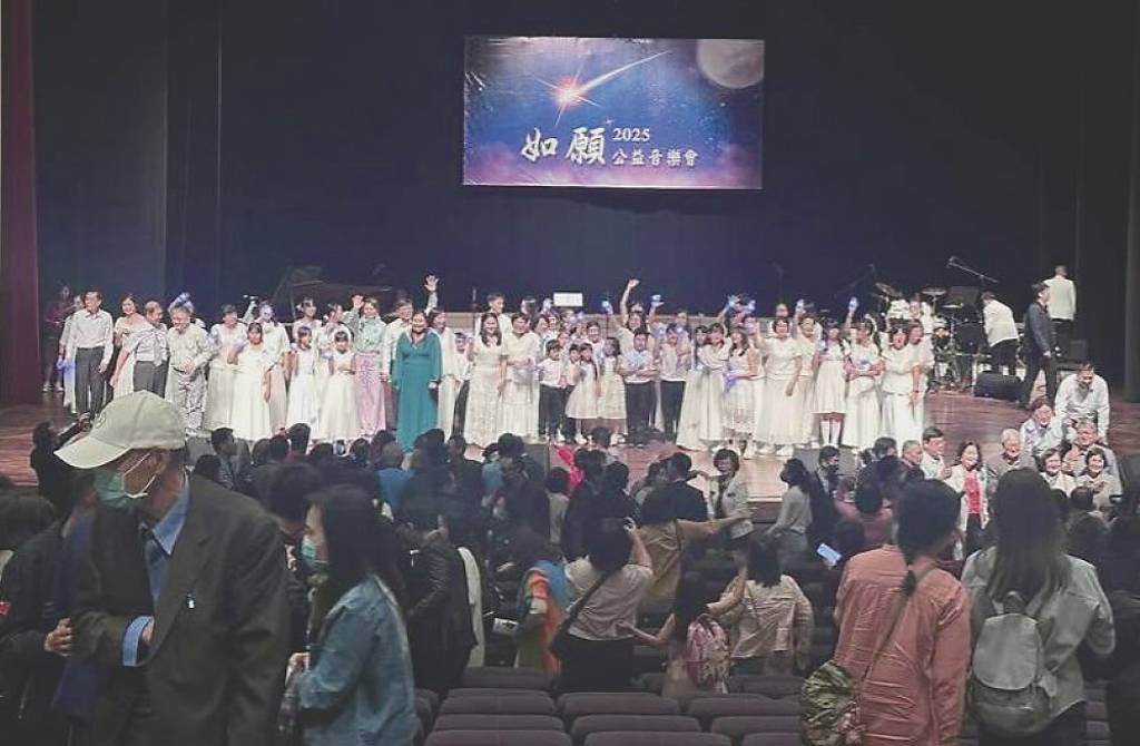 如願公益音樂會 高朋滿座圓滿成功