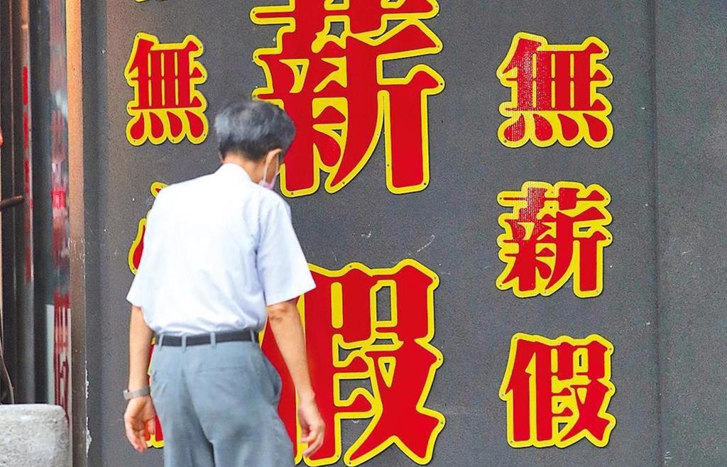 難過年!全台逾7千人放無薪假 機械業成重災區