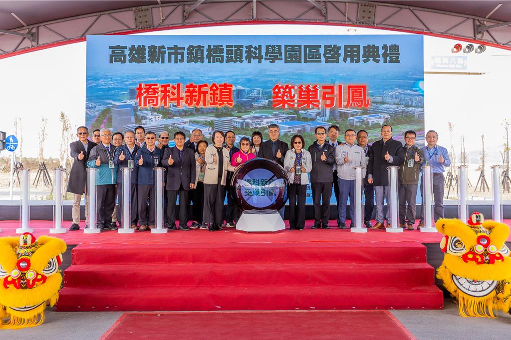 橋科已有27家廠商申請建廠 鴻華和智崴等7家同步施工