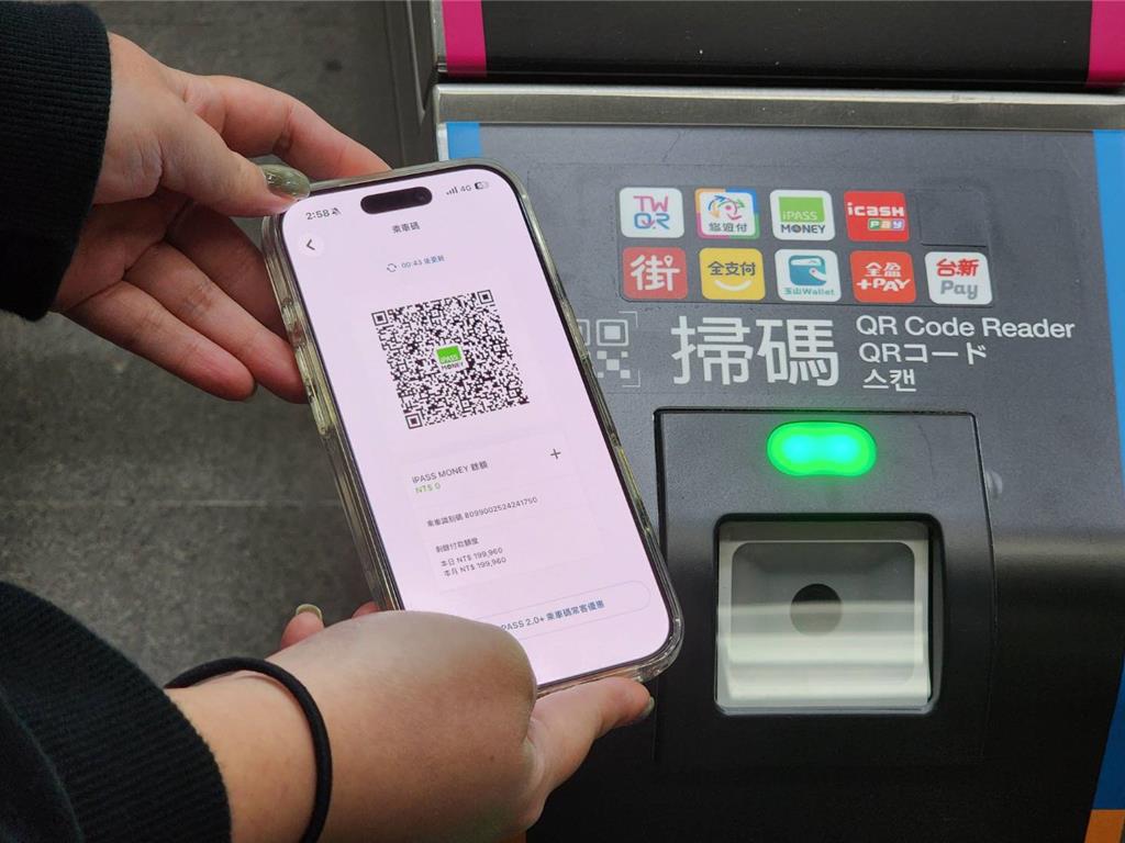 手機搭車開跑!雙北捷運公車明起掃碼通 5大支付還享優惠