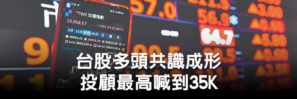 江國中｜AI時代來臨！2026年三大投資族群揭密