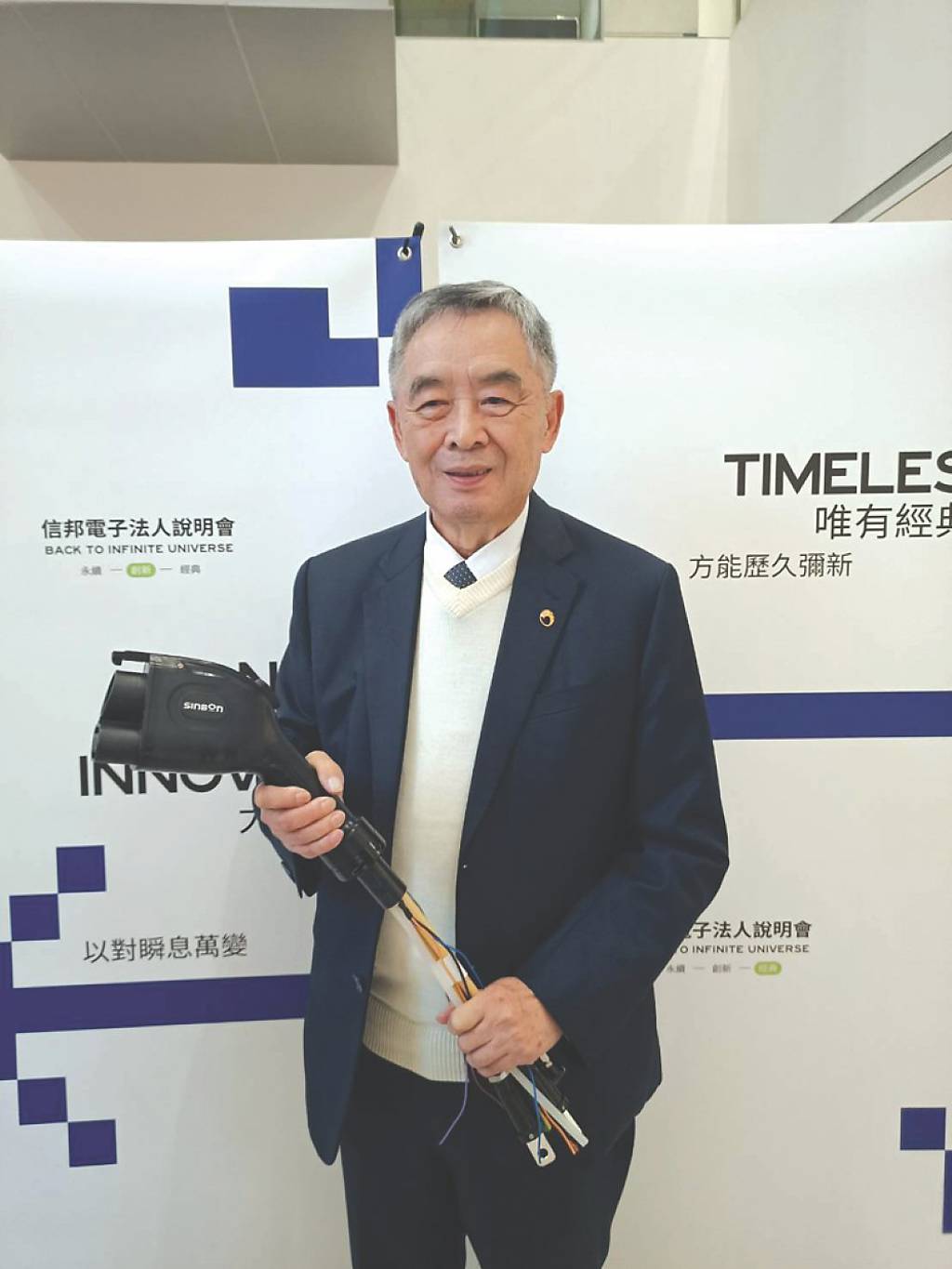 四大新品助威!信邦2026營運拚攻頂