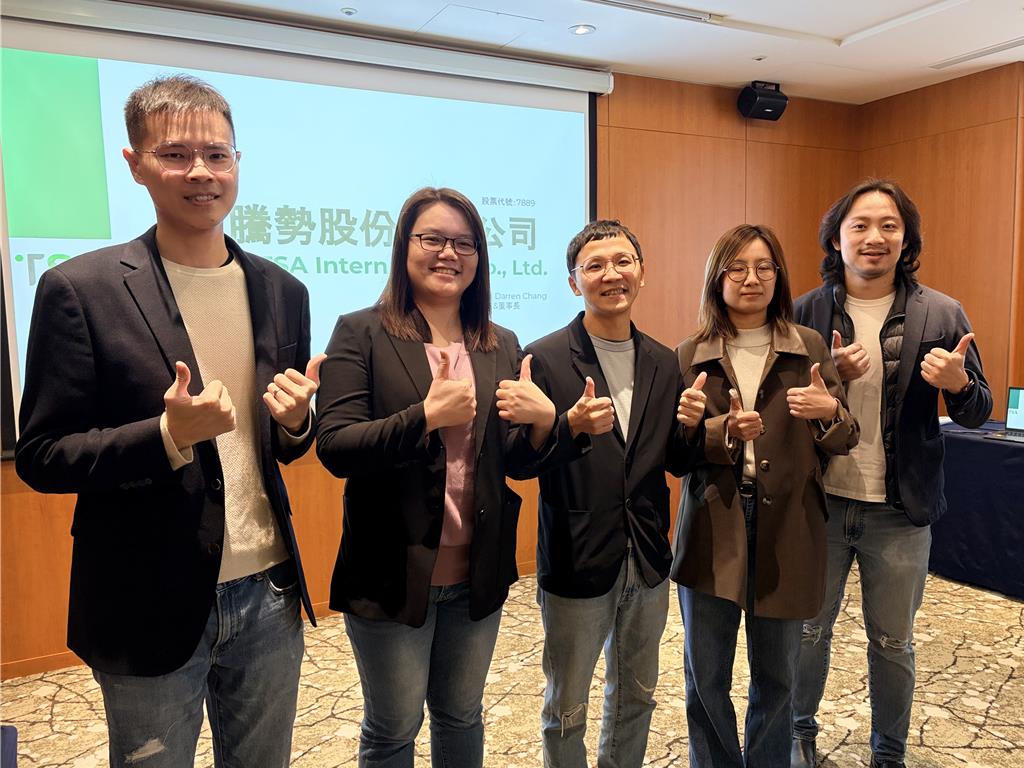 騰勢1月13日登錄興櫃 今年成長新動能寵物食品與策略聯盟