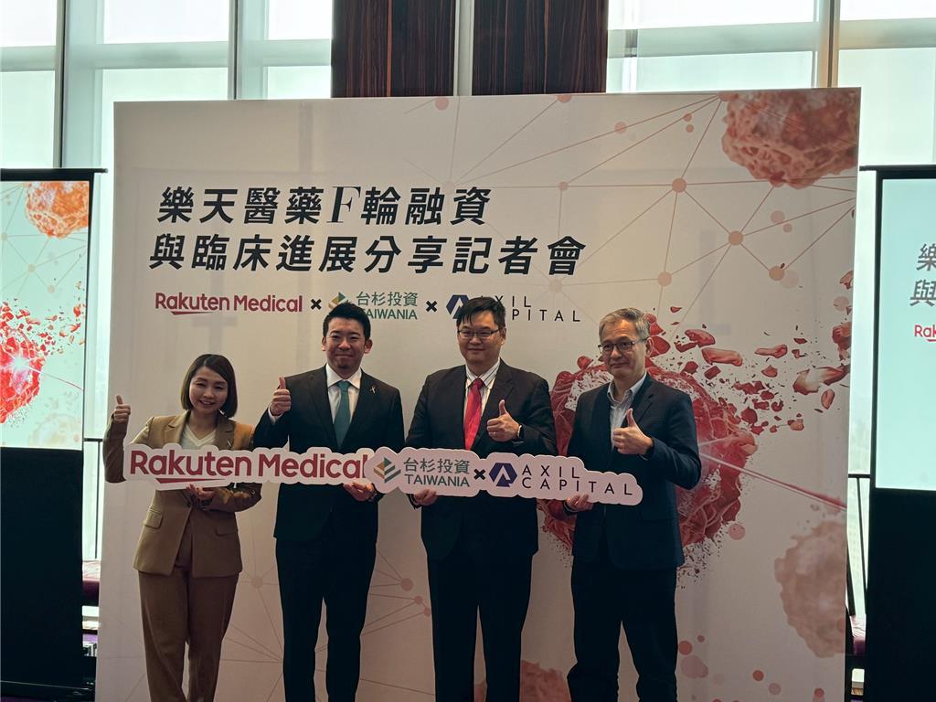 樂天醫藥獲台杉投資支持完成1億美元F輪融資- 產業- 工商時報