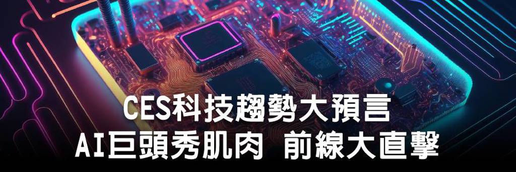 黑松張斌堂：2026穩健求成長！啟動保健食養打造第三隻腳 - 產業 - 工商時報