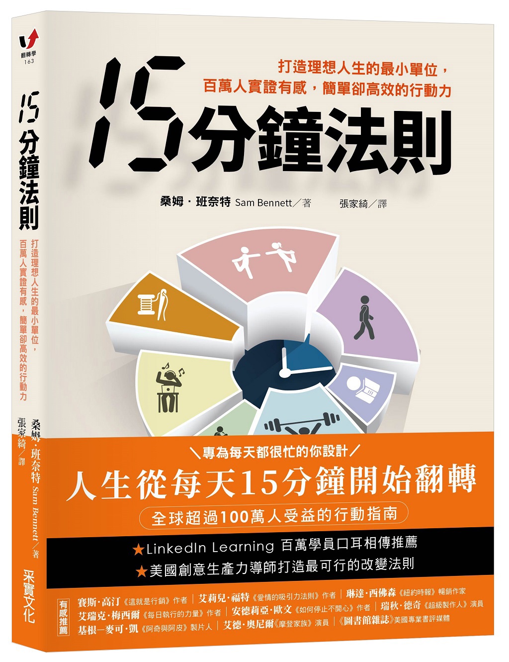 蜘蛛人上場！聚光燈症候群如何影響我們的表現與判斷？ - 書房- 工商時報