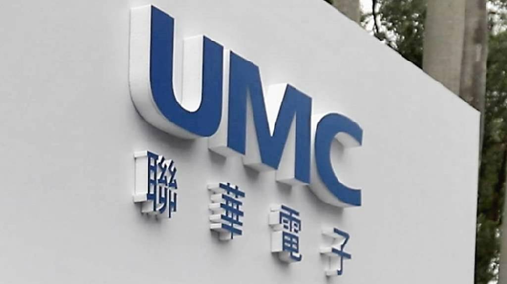 聯電法說後為何股價殺聲隆隆?法人調降評等 點出「三大關鍵原因」