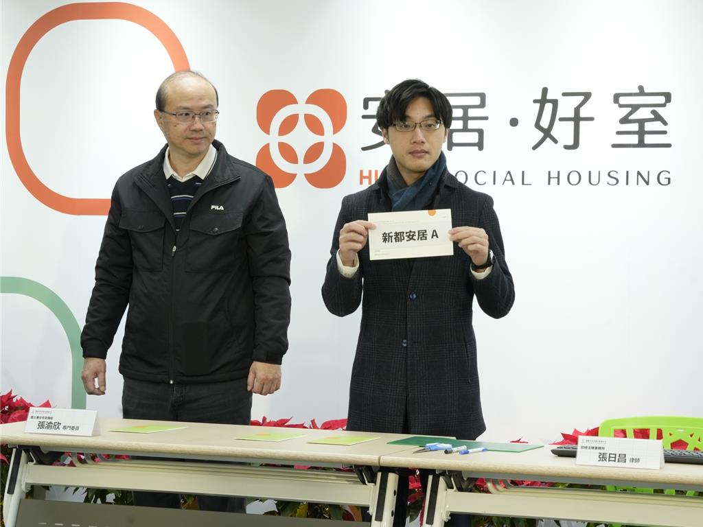 中央社宅1,387戶抽籤結果出爐 婚育宅2月入厝喜迎新年