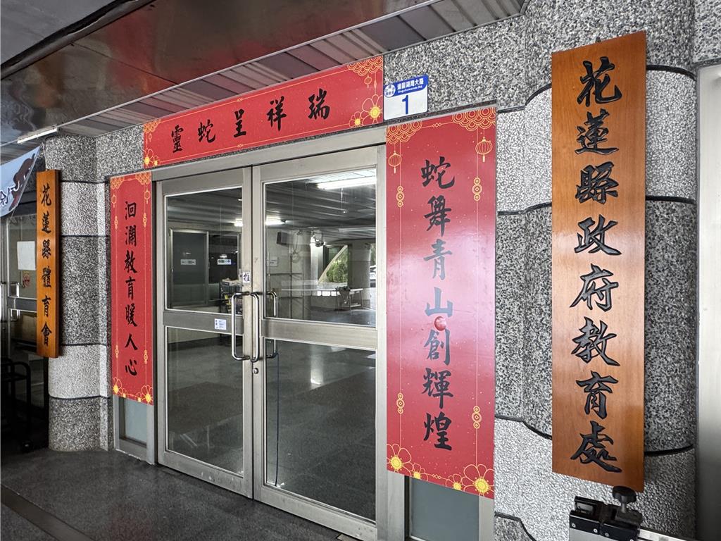 鐘點費調升20% 課後輔導卻原地踏步 花蓮教師喊不合理