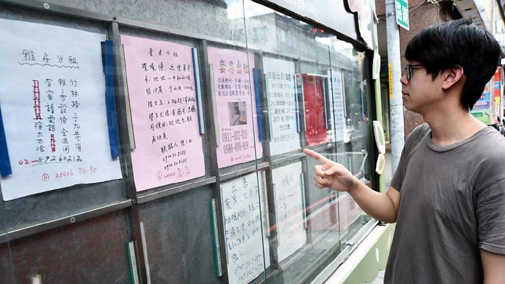 房租真的降溫了嗎?專家示警「這筆隱形支出」正成租屋大魔王