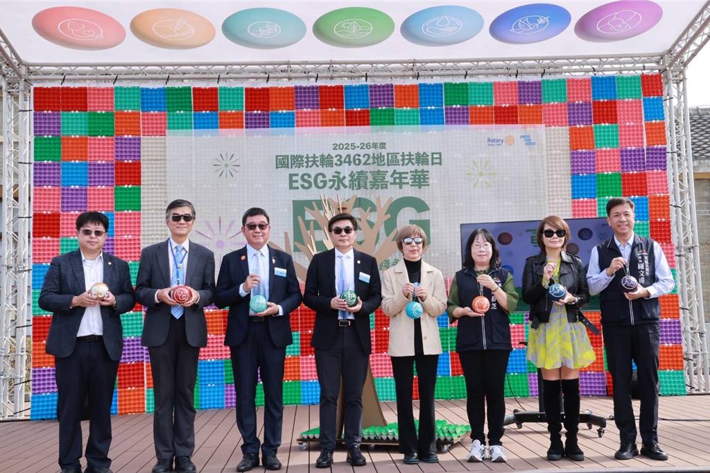 國際扶輪3462地區 ESG永續嘉年華扶輪日登場
