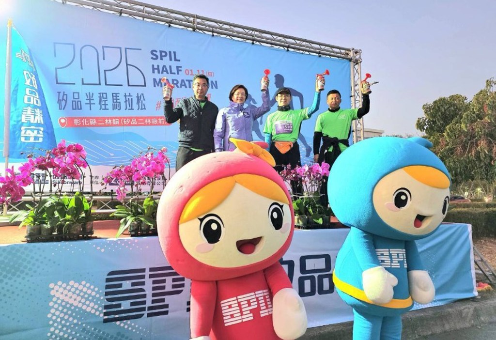 矽品馬拉松董座領跑二林廠展擴廠雄心2027五大廠運轉