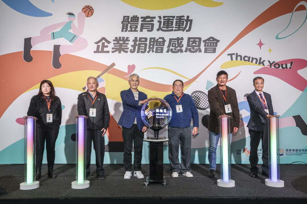 運動部感謝企業支持運動,辦感恩茶會,凝聚運動支持力量