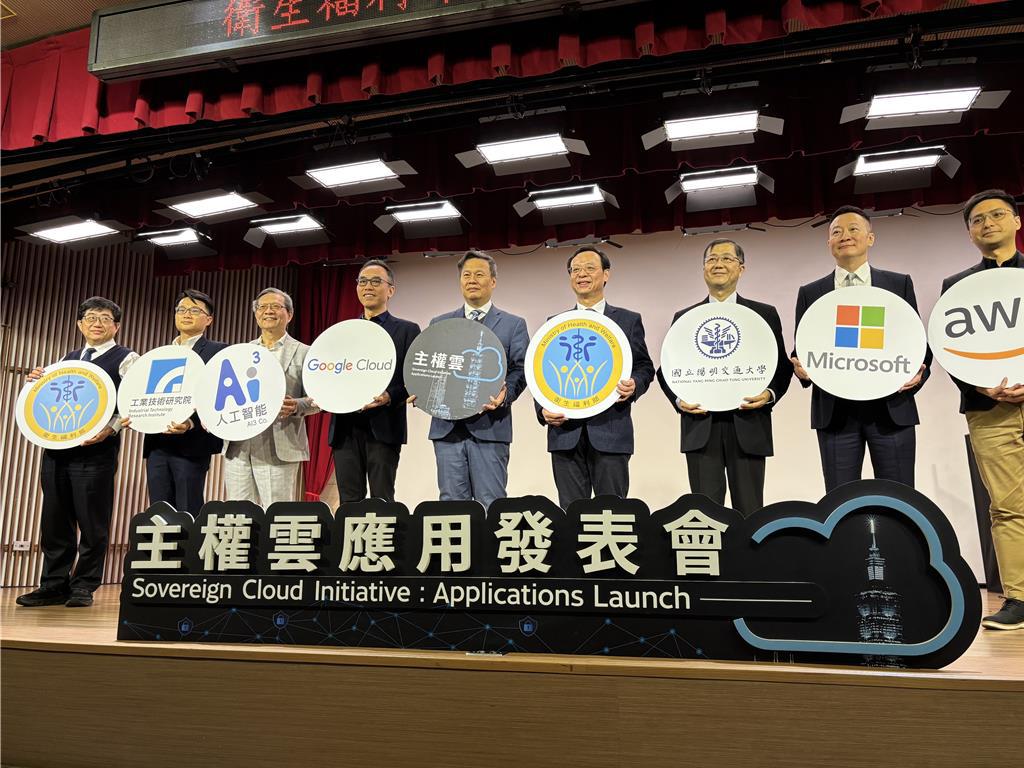 衛福部推動「主權雲」8大方針 健保資料防駭升級 - 生活 - 工商時報