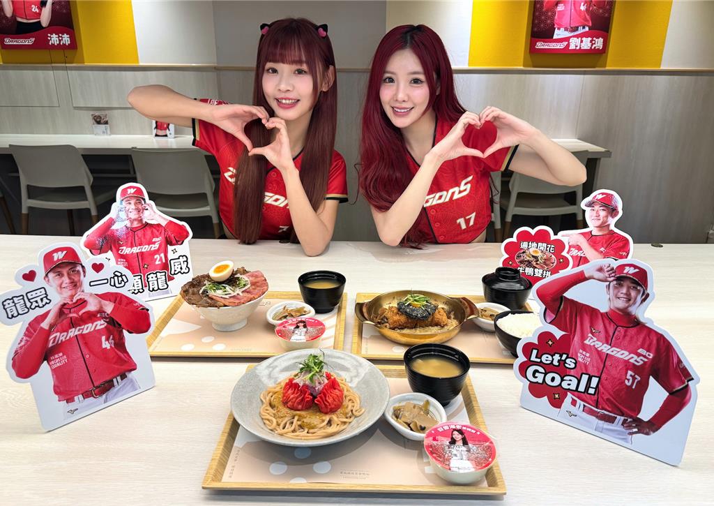定食8攜手味全龍 1/15棒球聯名定食全台開打!西門店變身應援主題店
