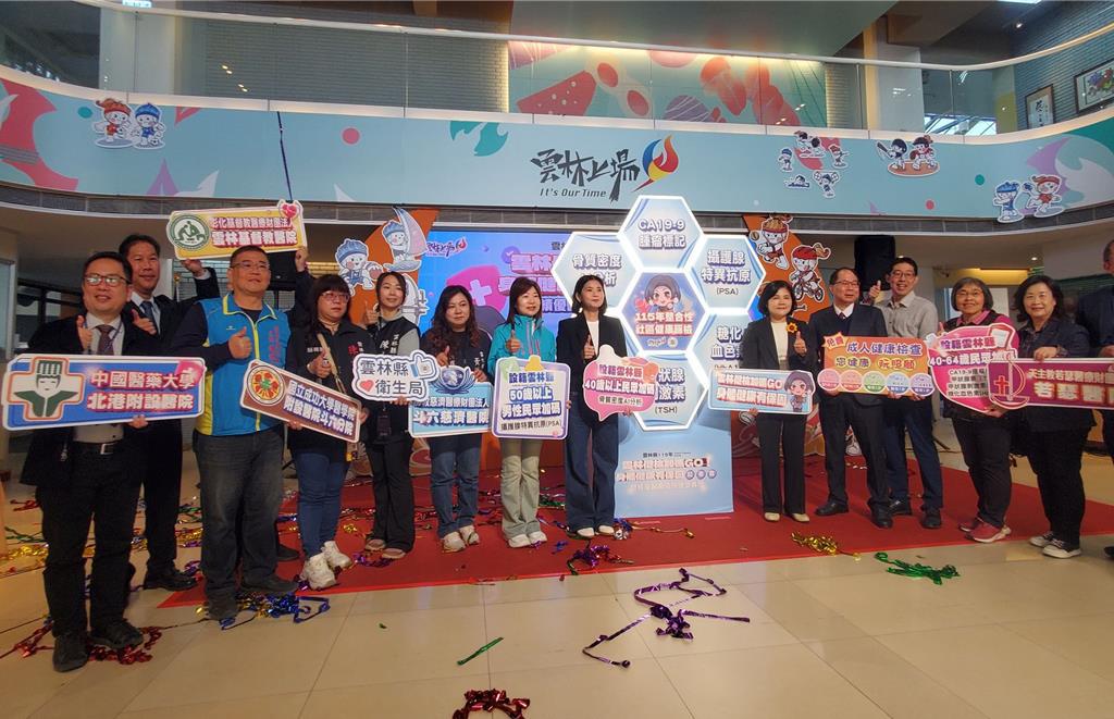 雲林40歲起健檢加碼1520元!5項新增檢查一次完成