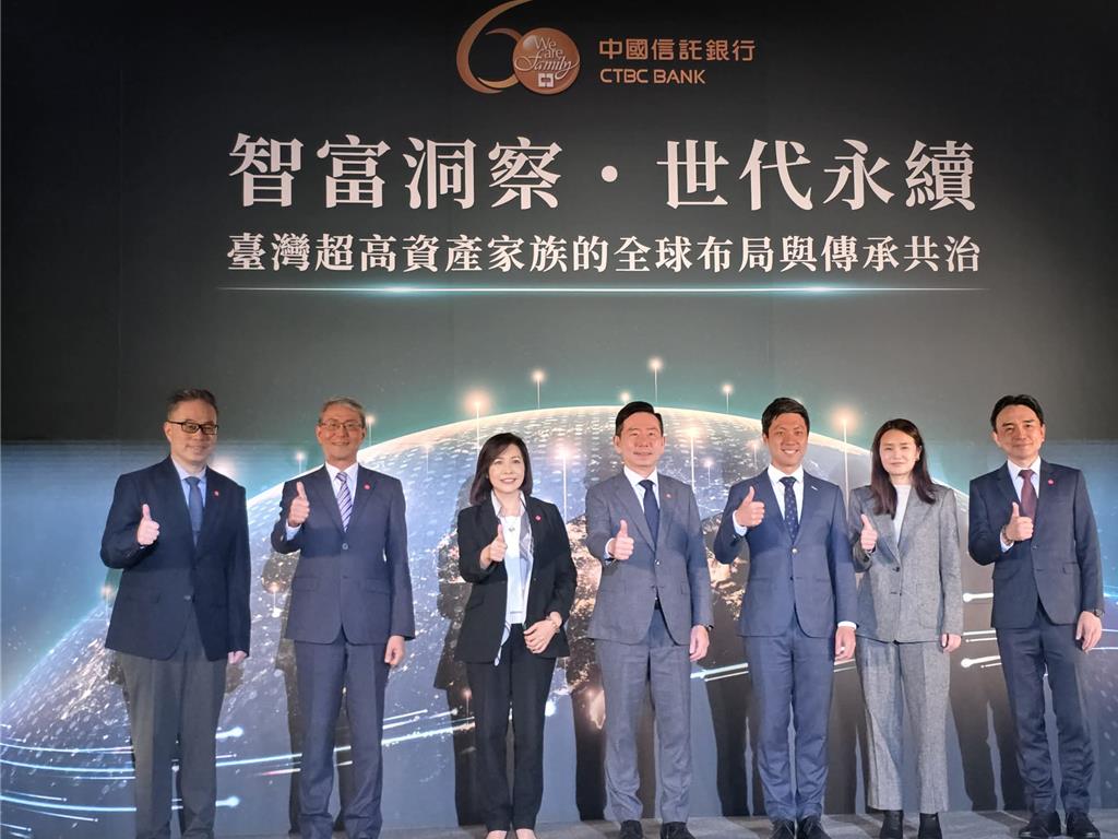 2026臺灣富豪洞察報告出爐!中信銀曝10億元級富豪人數將破萬 這種布局已成標配