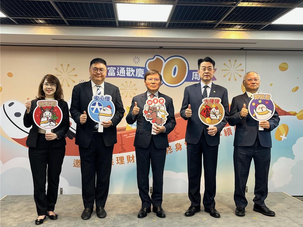 用戶破32萬、資產規模近2000億元基富通攜手元大證金推「基金借貸」服務- 產業- 工商時報