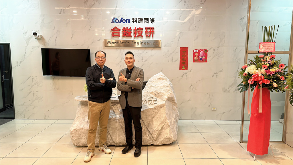 科建(7886)預計於1月19日登錄興櫃買賣 宏遠證券主辦