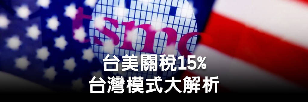 育嬰留停以「日」請 健保可累積至月底合併申辦