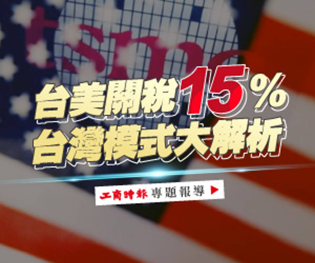 過年想安心抱股？廣達等15檔補漲潛力股法人積極轉進- 日報- 工商時報