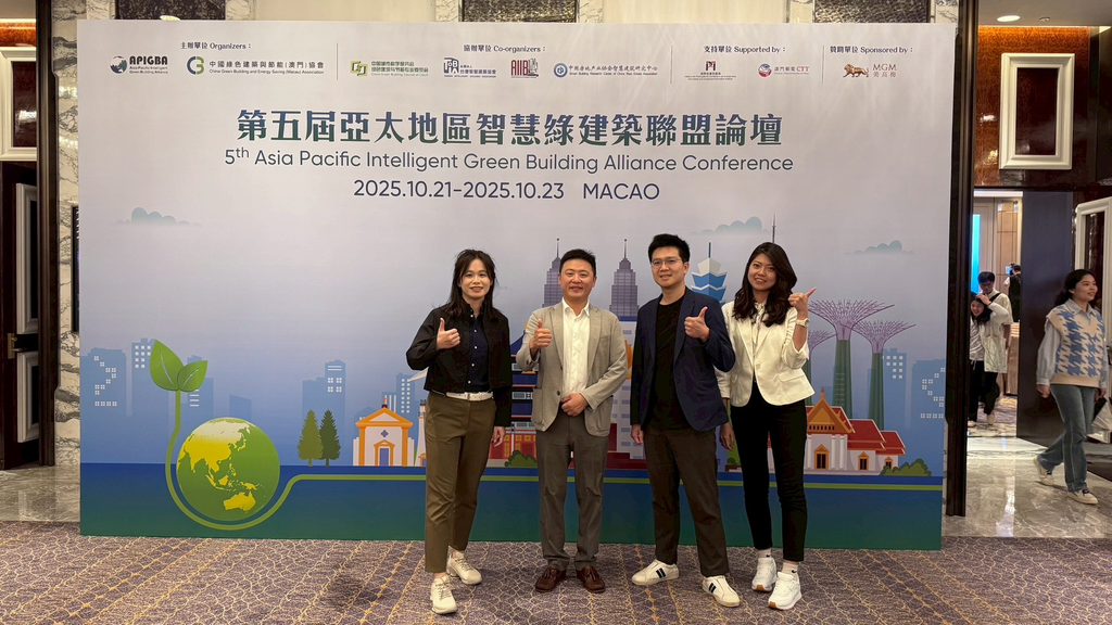 智慧綠建築專家 建伸智慧綠建築屢創佳績