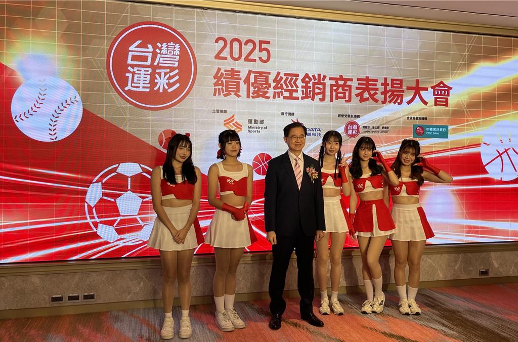 運彩2025年銷售額 再創歷史新高